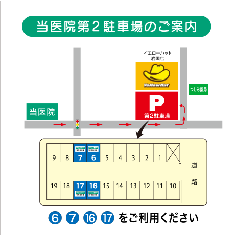 専用駐車場